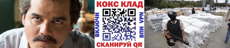Где купить наркотики Инта А ПВП  Мефедрон  ГАШИШ 