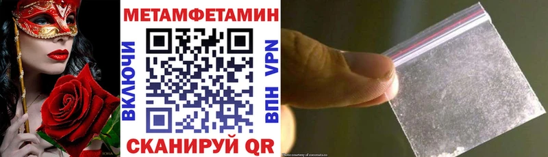 как найти Инта АМФ Розовый