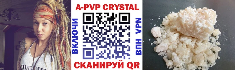 hydra зеркало  Инта  APVP кристаллы 