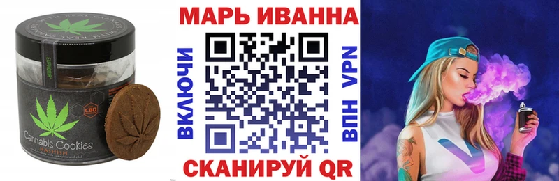 Печенье с ТГК марихуана Инта