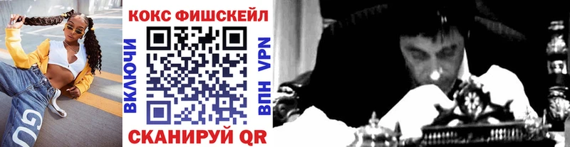 КОКАИН Колумбийский  ОМГ ОМГ   Инта 