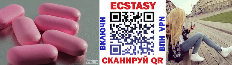 сколько стоит Инта ЭКСТАЗИ Cube
