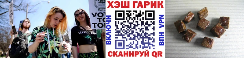 MEGA ссылка  закладки  Инта  ГАШИШ hashish 