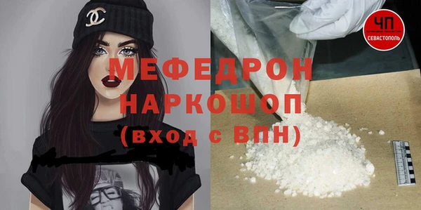 гашишное масло Гусиноозёрск