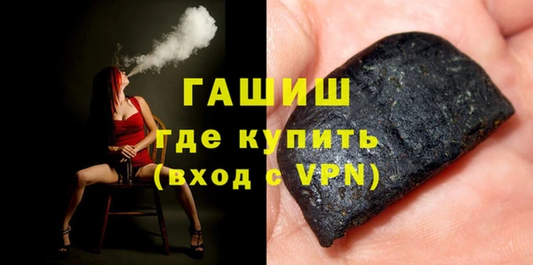 мефедрон VHQ Гусев