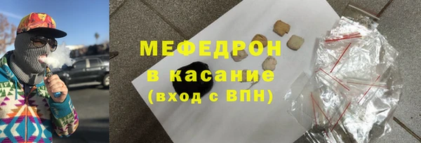 мефедрон VHQ Гусев