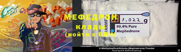 а пвп мука Гусь-Хрустальный