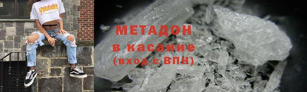 марки lsd Горно-Алтайск