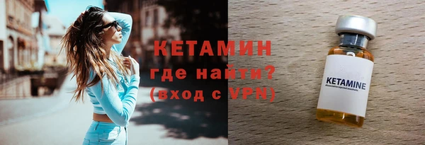 метадон Горнозаводск