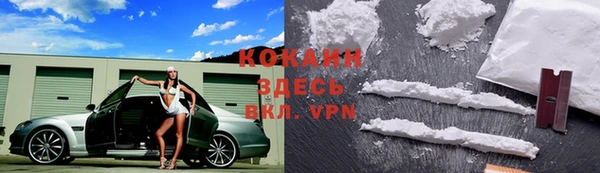 мефедрон VHQ Гусев