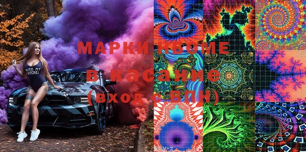 марки lsd Горно-Алтайск
