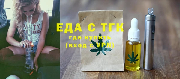 гашишное масло Гусиноозёрск