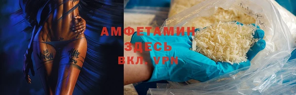 мефедрон VHQ Гусев
