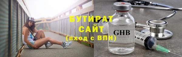мефедрон VHQ Гусев