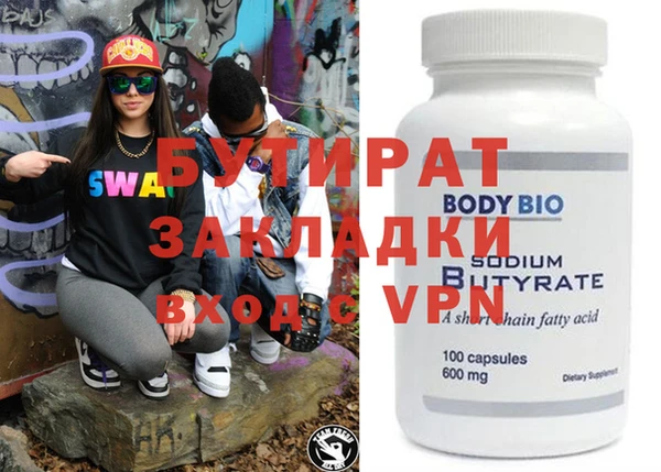 мефедрон VHQ Гусев