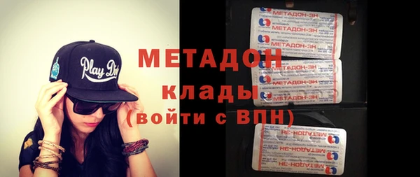 гашишное масло Гусиноозёрск