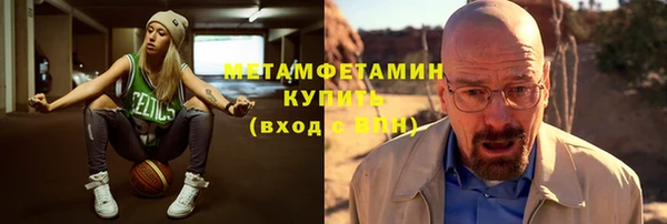 марки lsd Горно-Алтайск