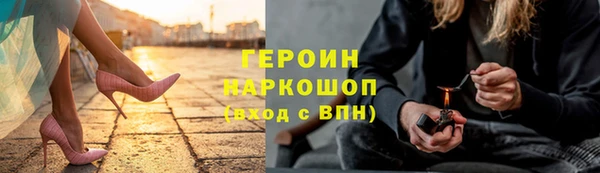 мефедрон VHQ Гусев