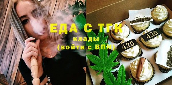 а пвп мука Гусь-Хрустальный