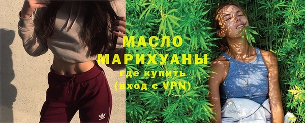 гашишное масло Гусиноозёрск