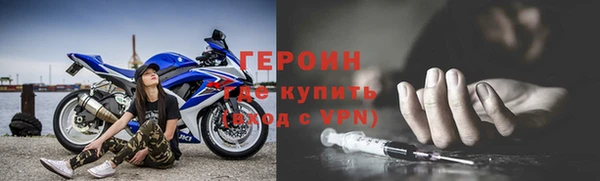 первитин Горняк