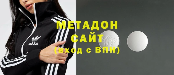 метадон Горнозаводск