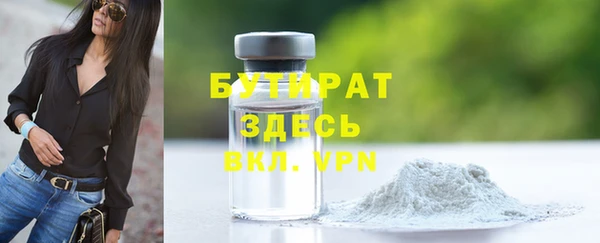 мефедрон VHQ Гусев