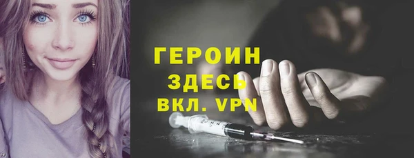 мефедрон VHQ Гусев