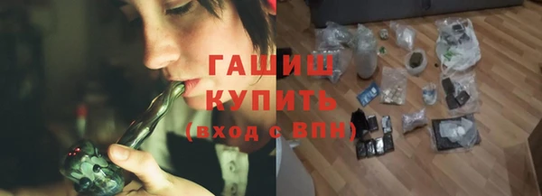 а пвп мука Гусь-Хрустальный