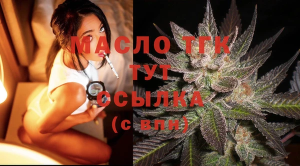 мефедрон VHQ Гусев