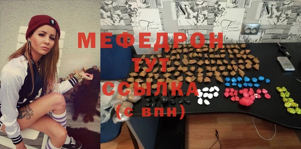 метадон Горнозаводск