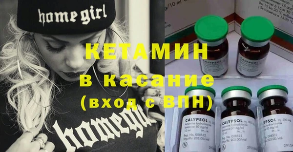 мефедрон VHQ Гусев