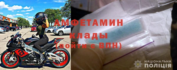 первитин Горняк