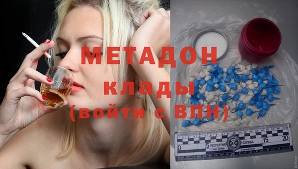 первитин Горняк