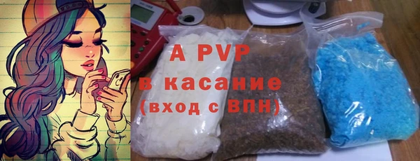 мефедрон VHQ Гусев