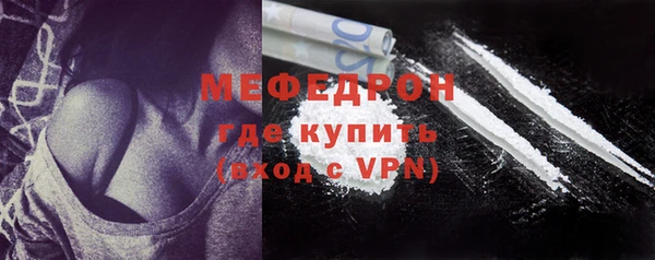 первитин Горняк