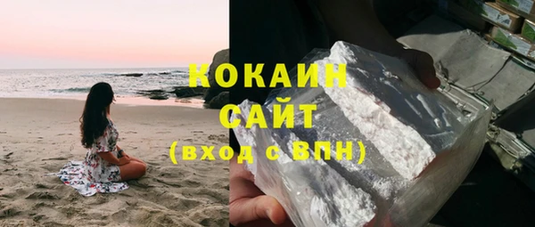 марки lsd Горно-Алтайск