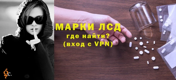 марки lsd Горно-Алтайск