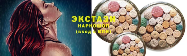первитин Горняк