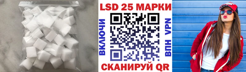 ЛСД экстази кислота  blacksprut ссылка  Инта 