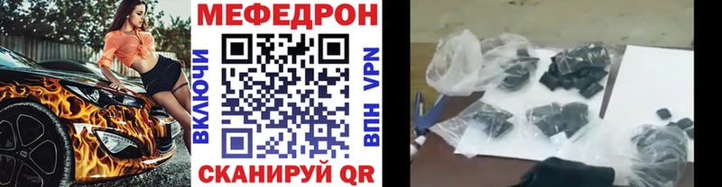 МЕФ 4 MMC  Инта 