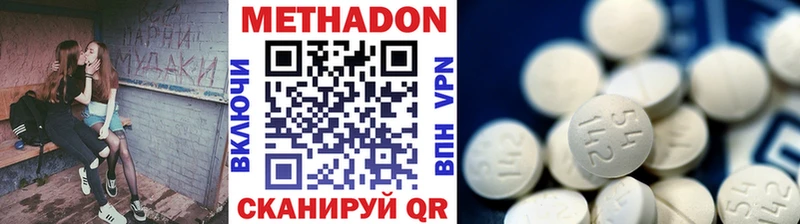 МЕТАДОН мёд  Инта 