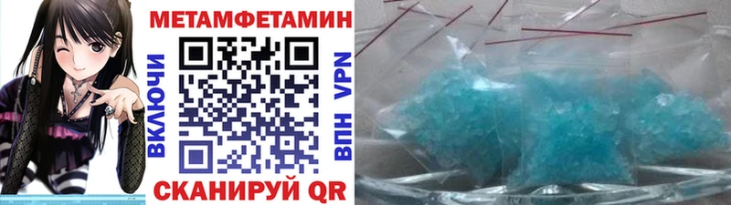 Первитин Декстрометамфетамин 99.9% Инта