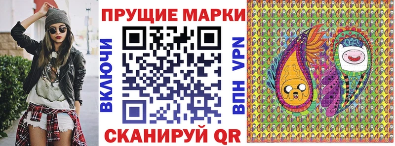 Марки NBOMe 1500мкг  Инта 