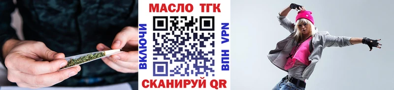 omg как зайти  Инта  ТГК вейп 